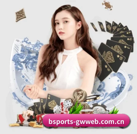 b体育网页版登录入口 APP